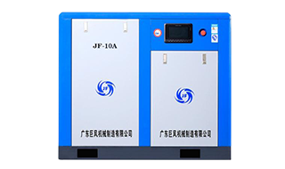 Compresor de aire a tornillo con velocidad variable (7.5KW~400KW)